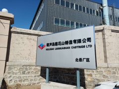 2019年北岳新廠擴建項目竣工